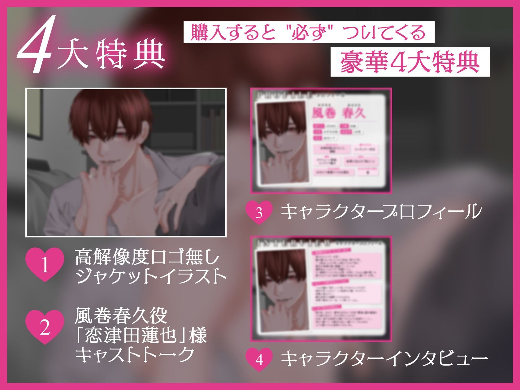 【※激重注意※】執着系激重同僚に交際0日婚を迫られた結果、無理やり初夜に持ち込まれました