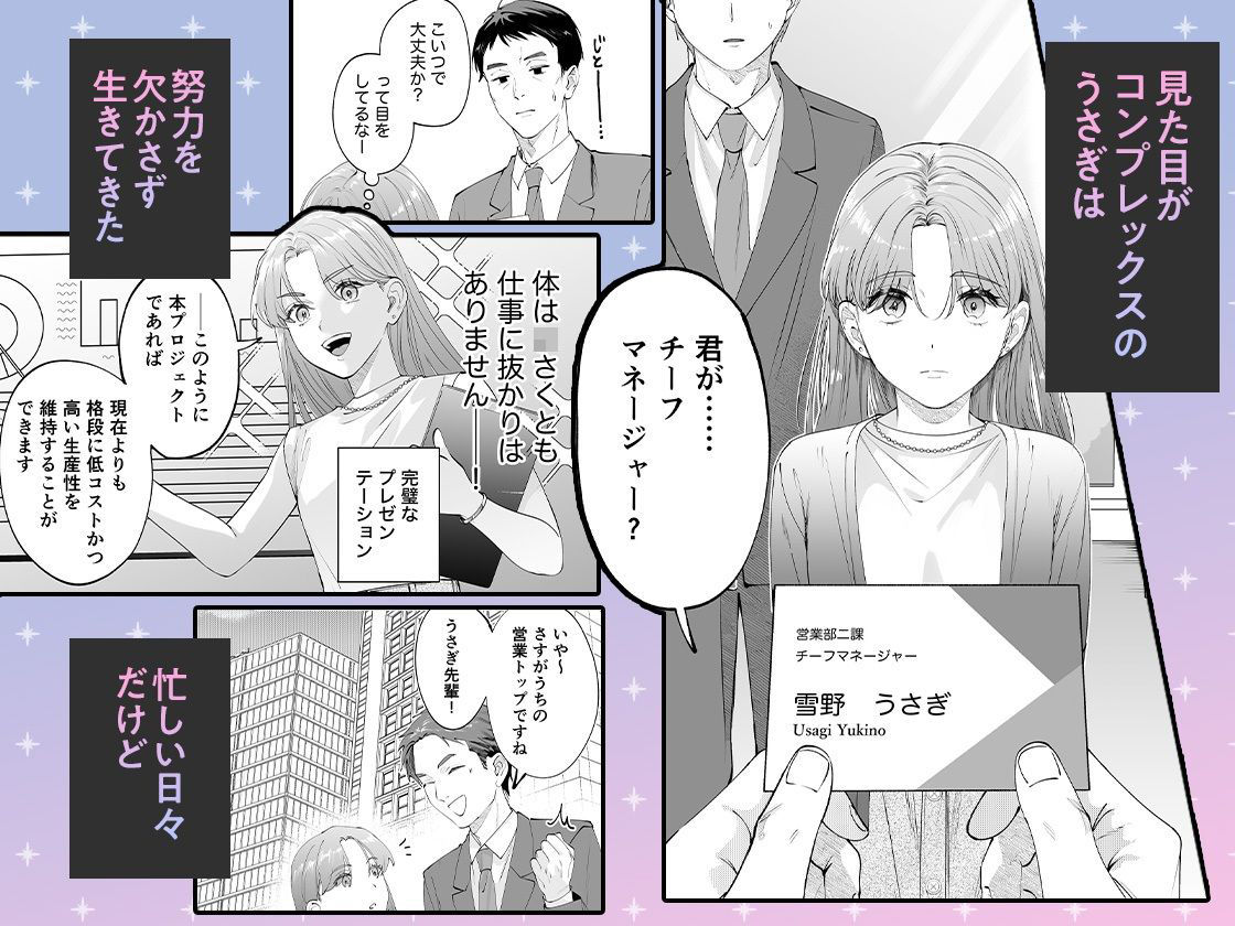 世話焼き羊くんは幼馴染を骨の髄まで執愛してる【同人/R18版】