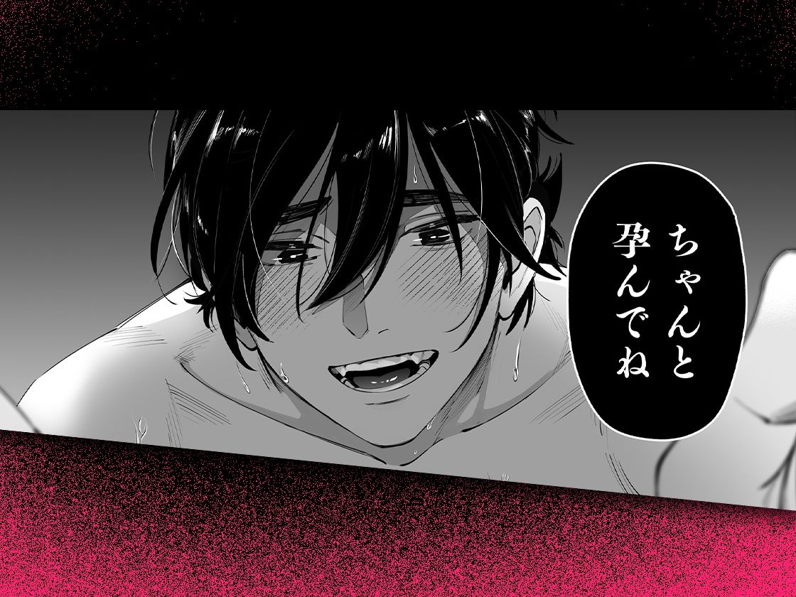 世話焼き羊くんは幼馴染を骨の髄まで執愛してる【同人/R18版】