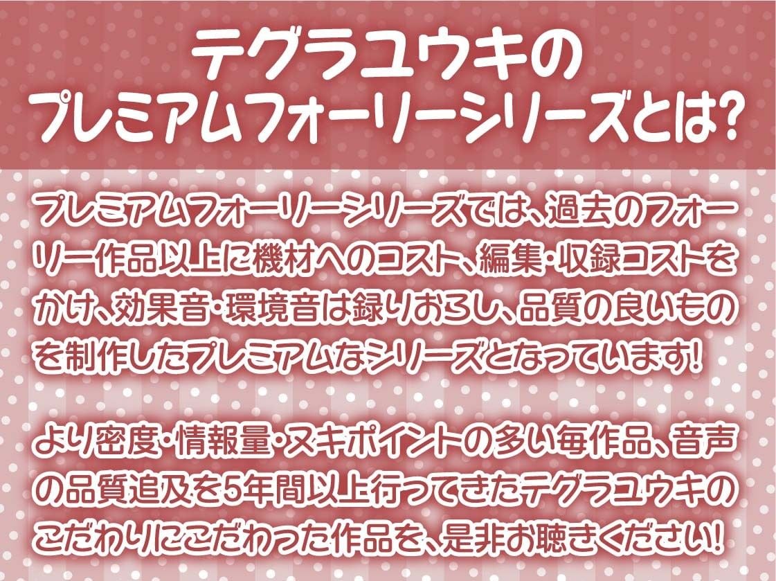 【甘々密着】甘母メイドーママメイドー〜甘々ママメイドさんに耳元甘ボイスでたっぷり甘やかしてもらいながら生とろおまんこで中出しえっち〜