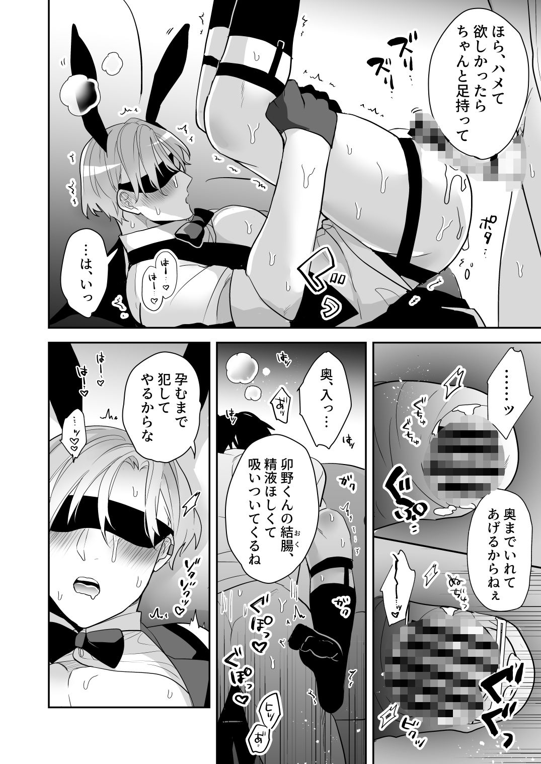 本日は私が接待させていただきます