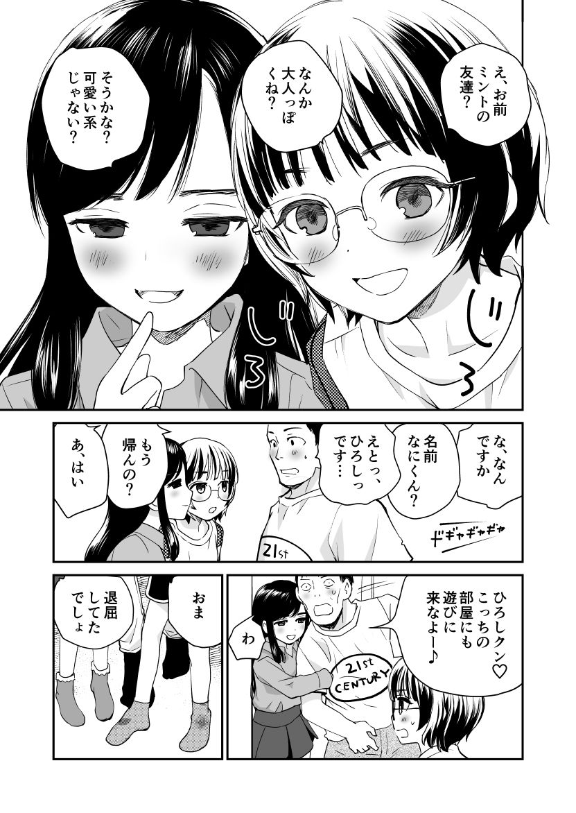 枇杷