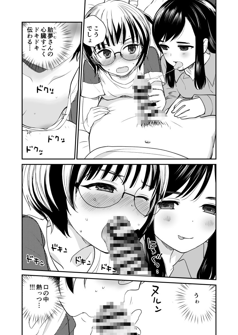 枇杷