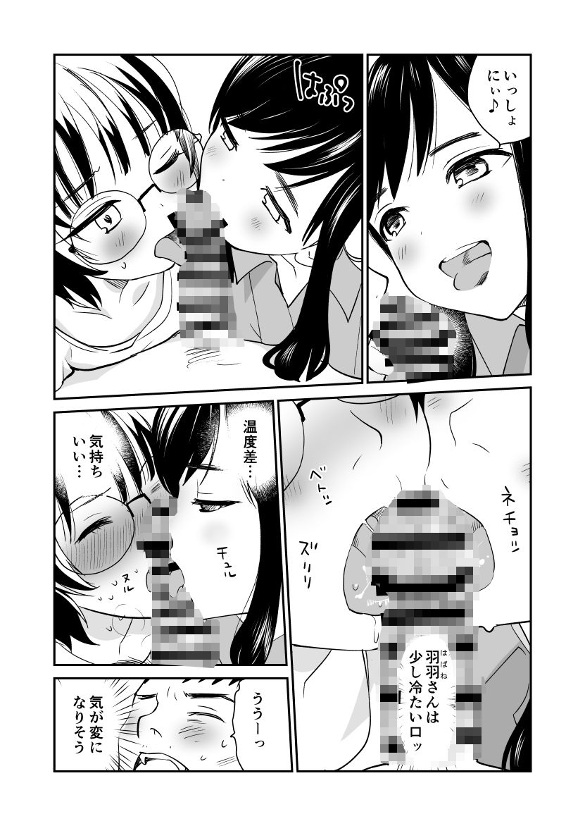 枇杷