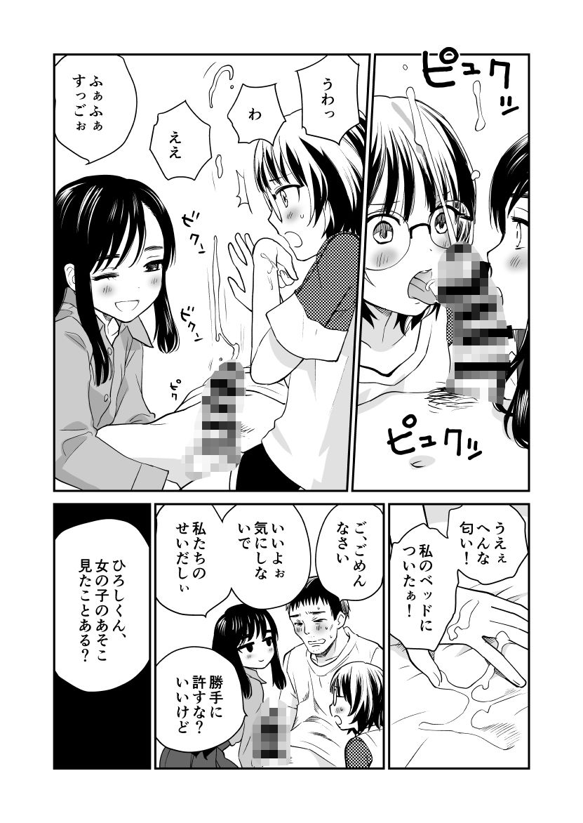 枇杷