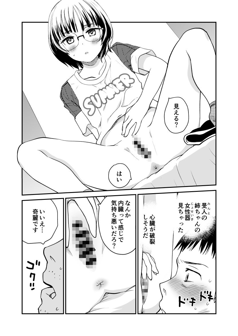 枇杷