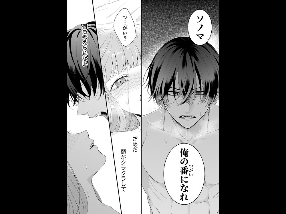 魔法学校の狼くんと媚薬えっちで強●番にされました
