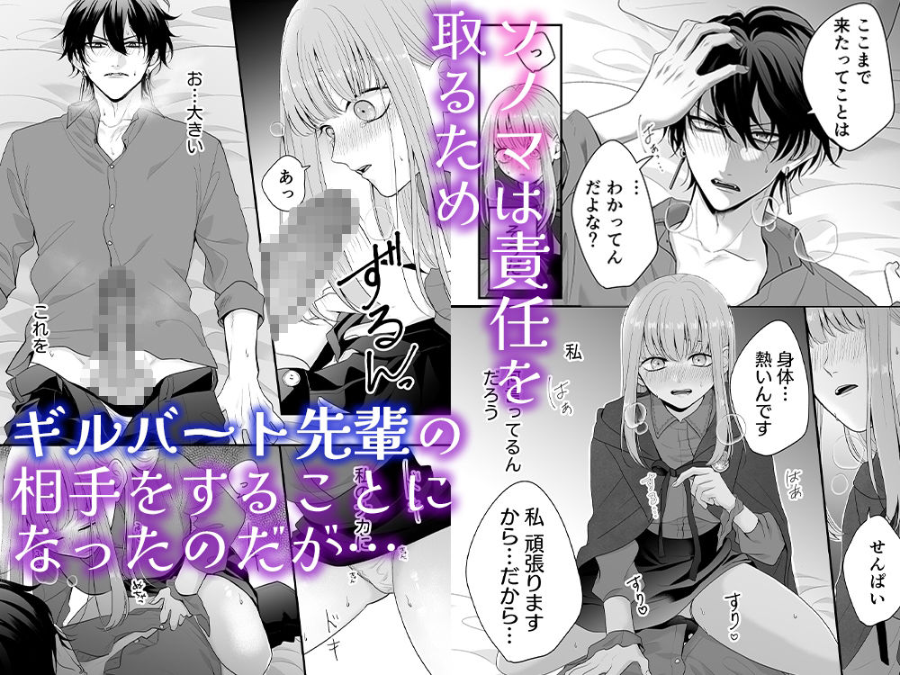 魔法学校の狼くんと媚薬えっちで強●番にされました