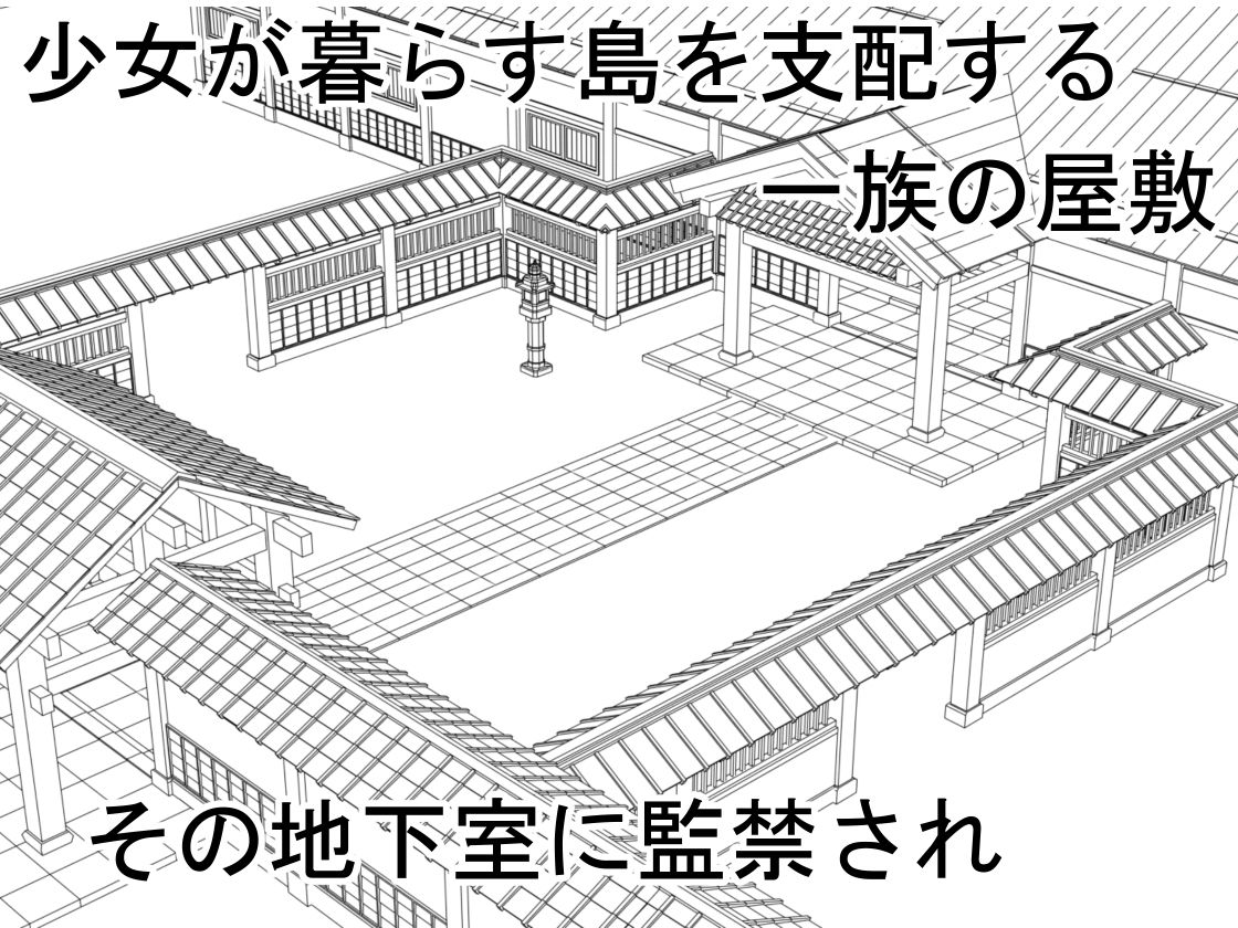 感度爆アゲ肉体開発で将来に希望しかない優秀な女の子の人生を破壊してみた