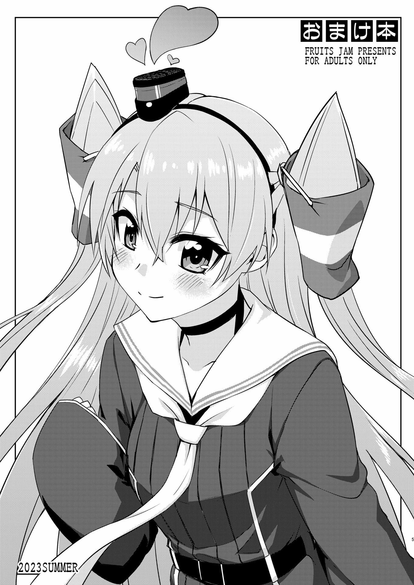 フルーツジャムの艦詰5 おまけ本まとめ＋