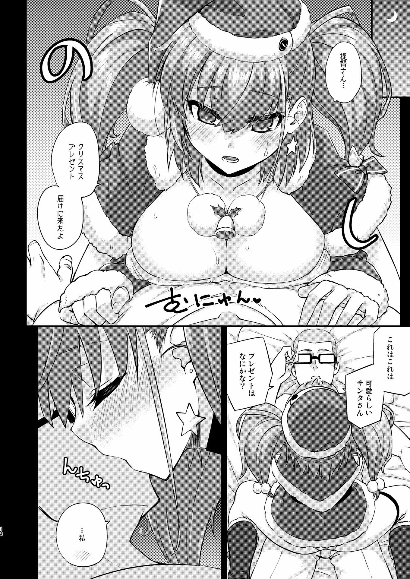 フルーツジャムの艦詰5 おまけ本まとめ＋