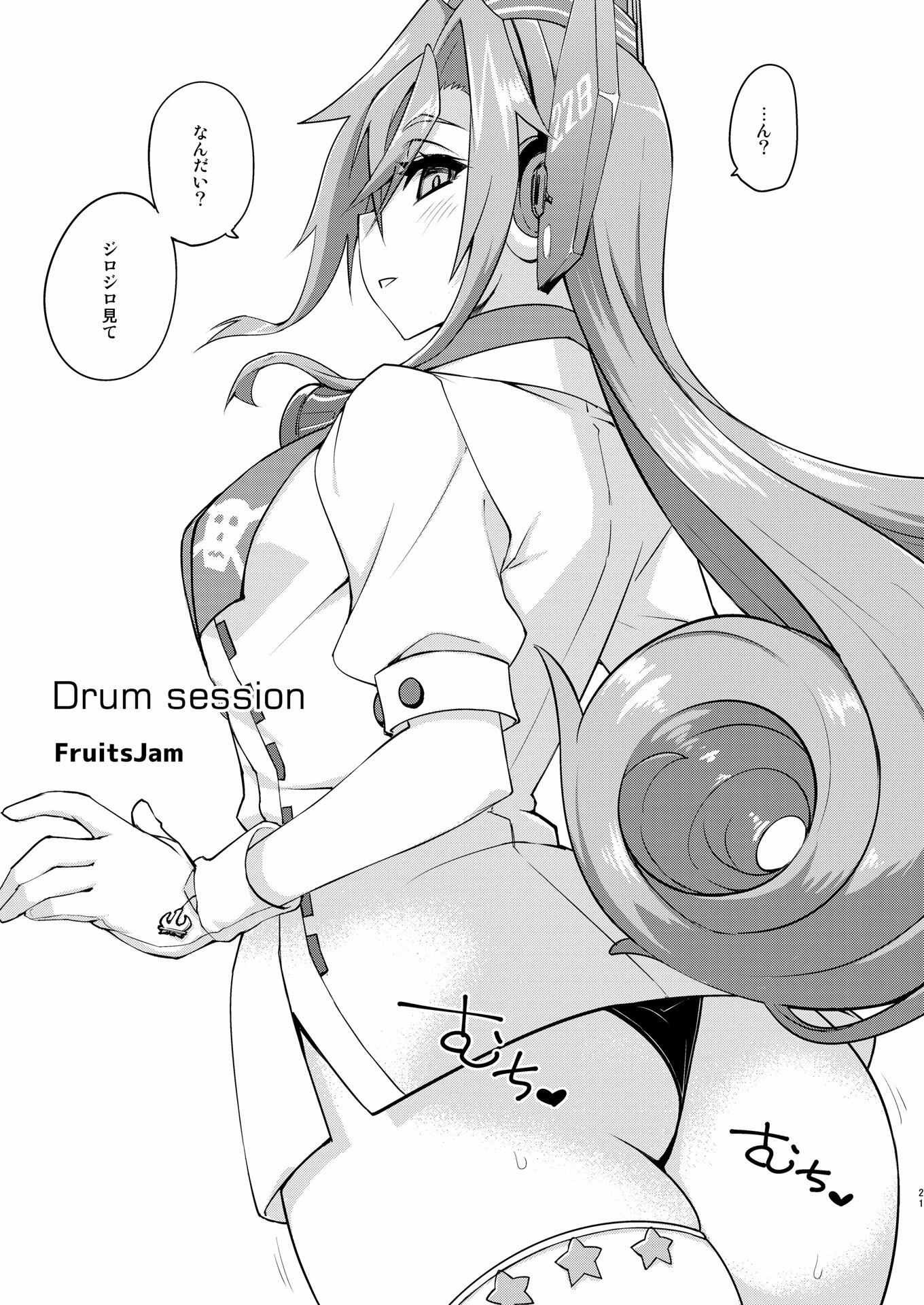 フルーツジャムの艦詰5 おまけ本まとめ＋
