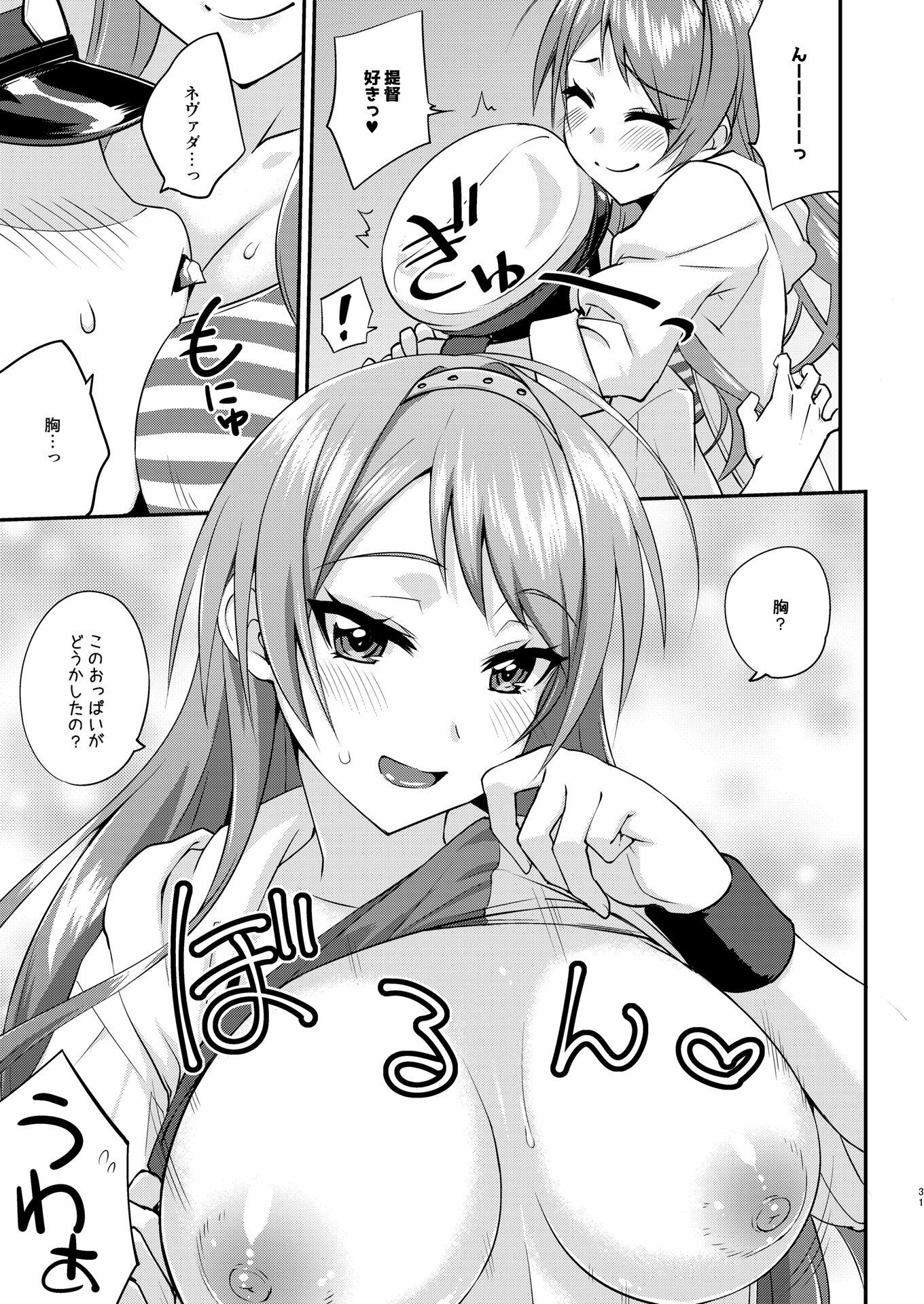 フルーツジャムの艦詰5 おまけ本まとめ＋
