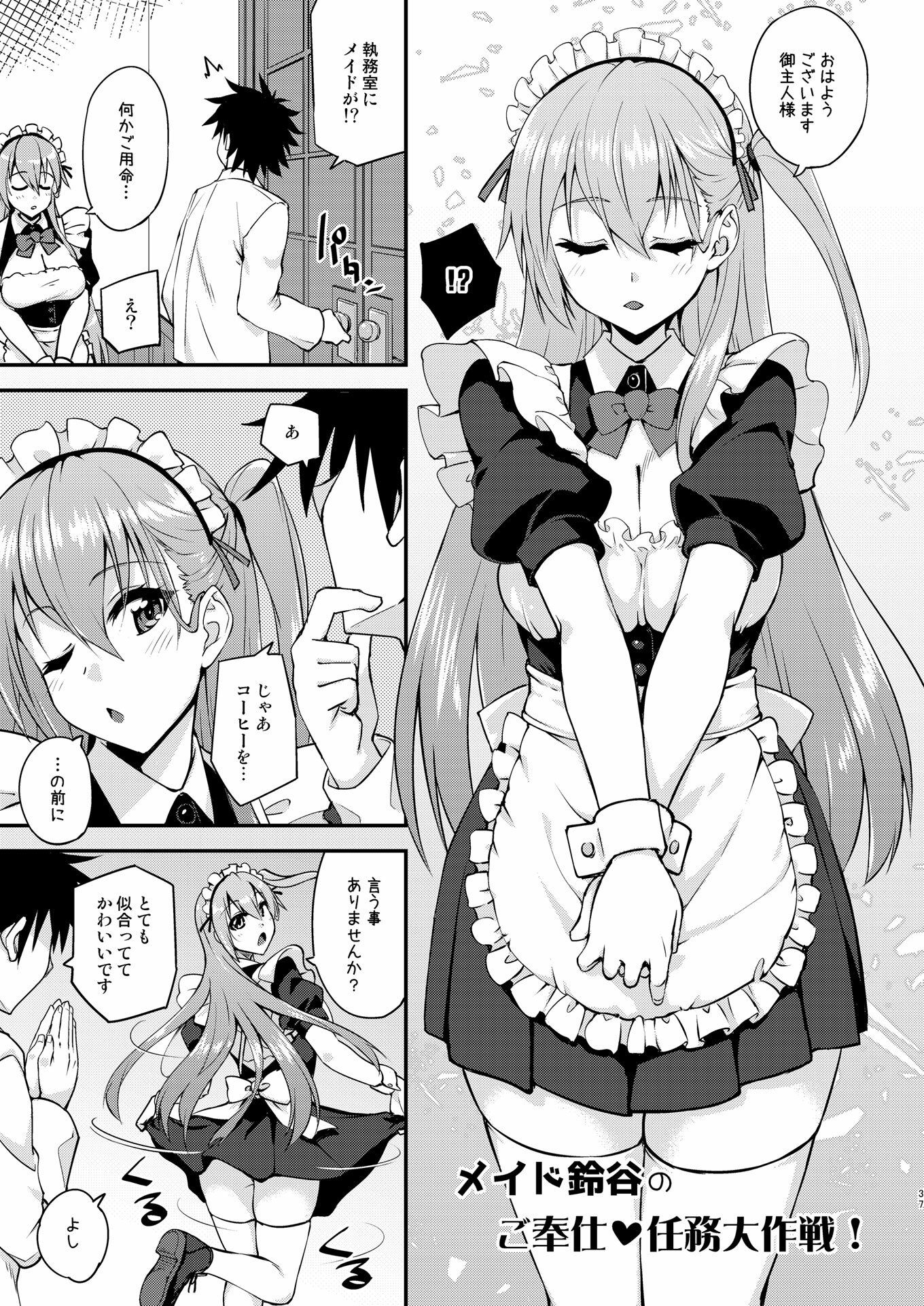 フルーツジャムの艦詰5 おまけ本まとめ＋