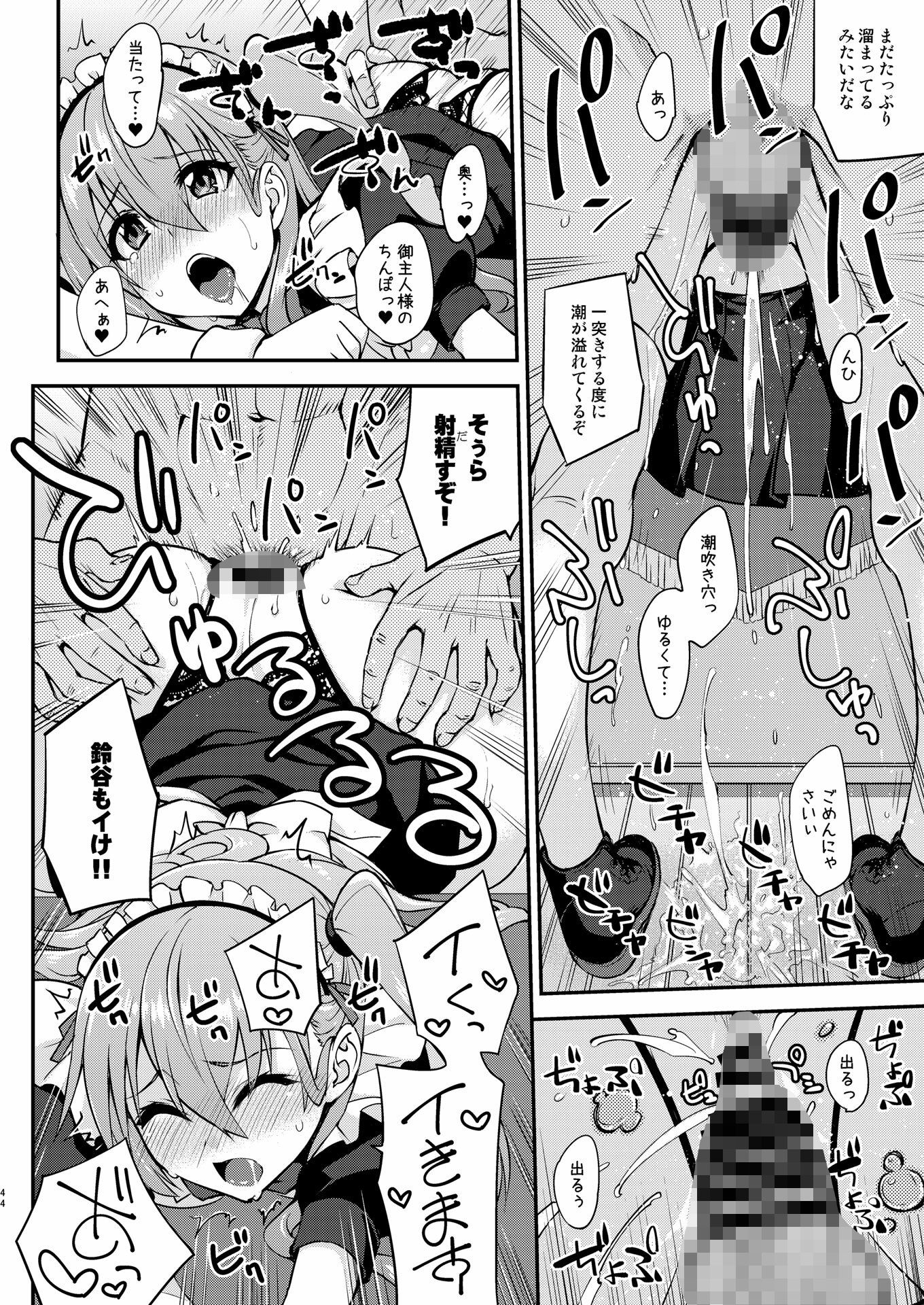 フルーツジャムの艦詰5 おまけ本まとめ＋