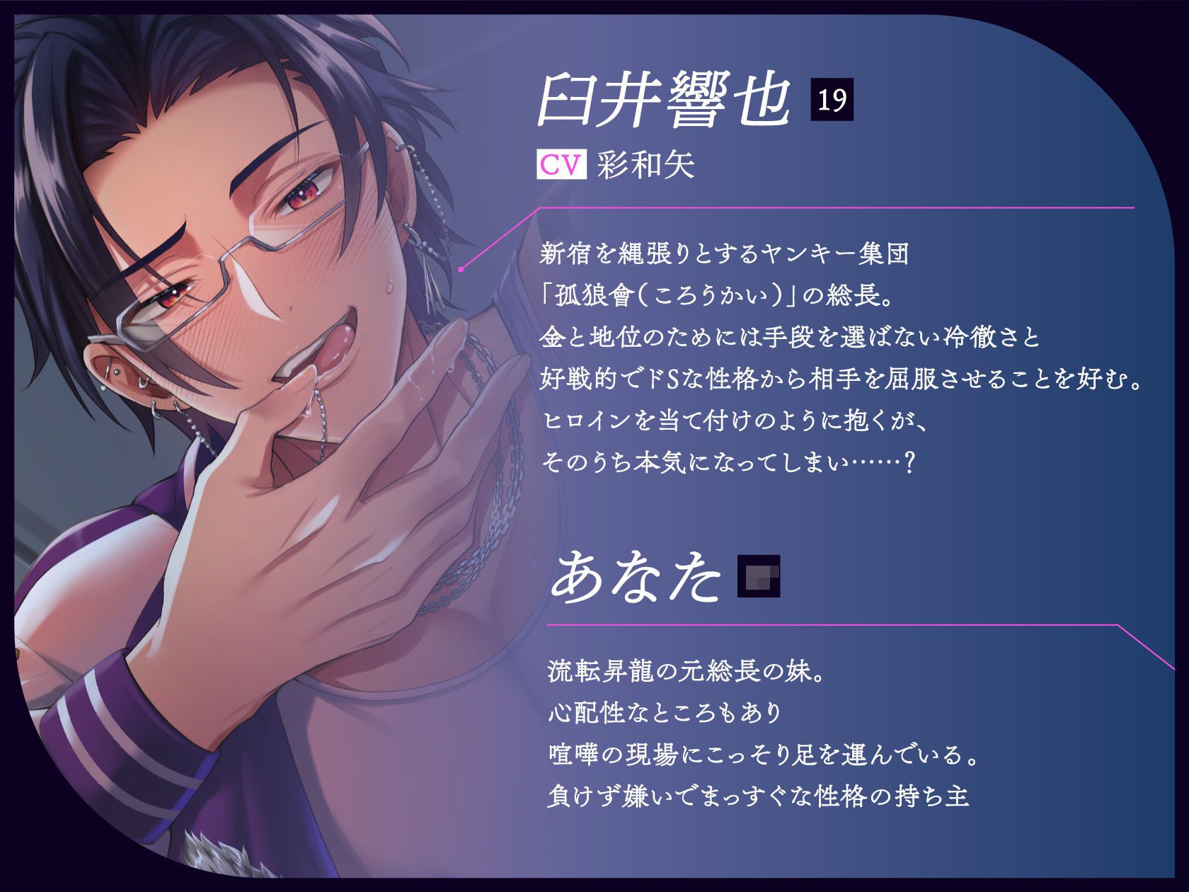 キメセク服従監禁ネトラレレ○プ〜アナタがメス堕ちするまで続く、ドS膣ボコ陥落セックス〜