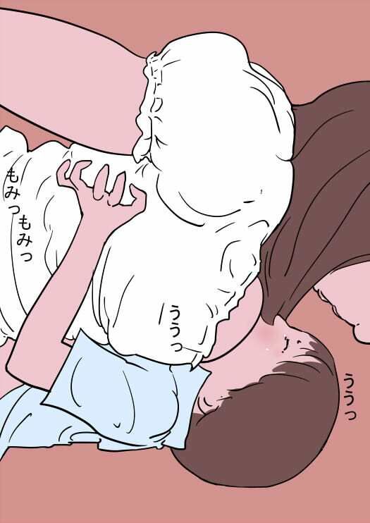 パンツの中に手を入れてくる女