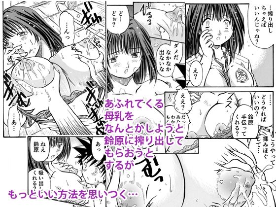 成・分・無・調・整