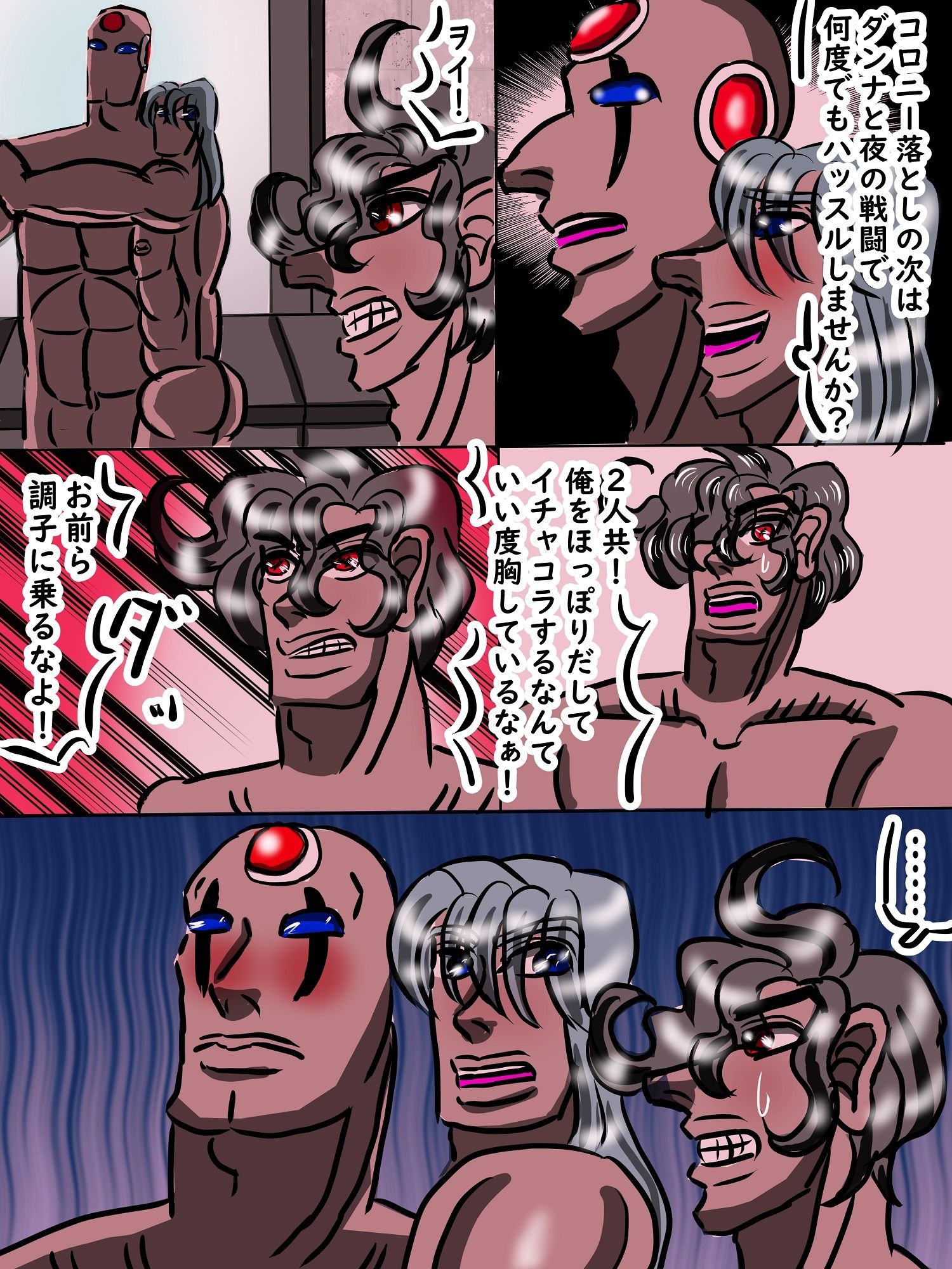 シグマの2匹の犬 後編 戦力外通告されたナンバー2＆凄腕チャラ男傭兵レプリロイド反乱軍の寵愛を巡りワイセツな肉弾戦でぶつかり合う！