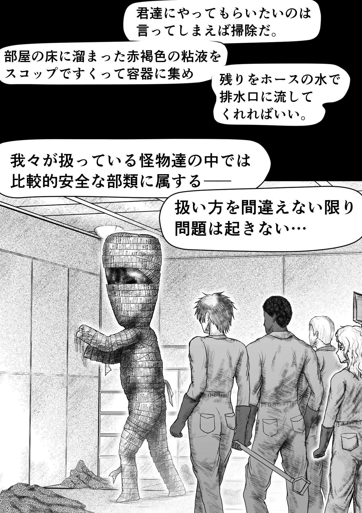 首折りの彫像