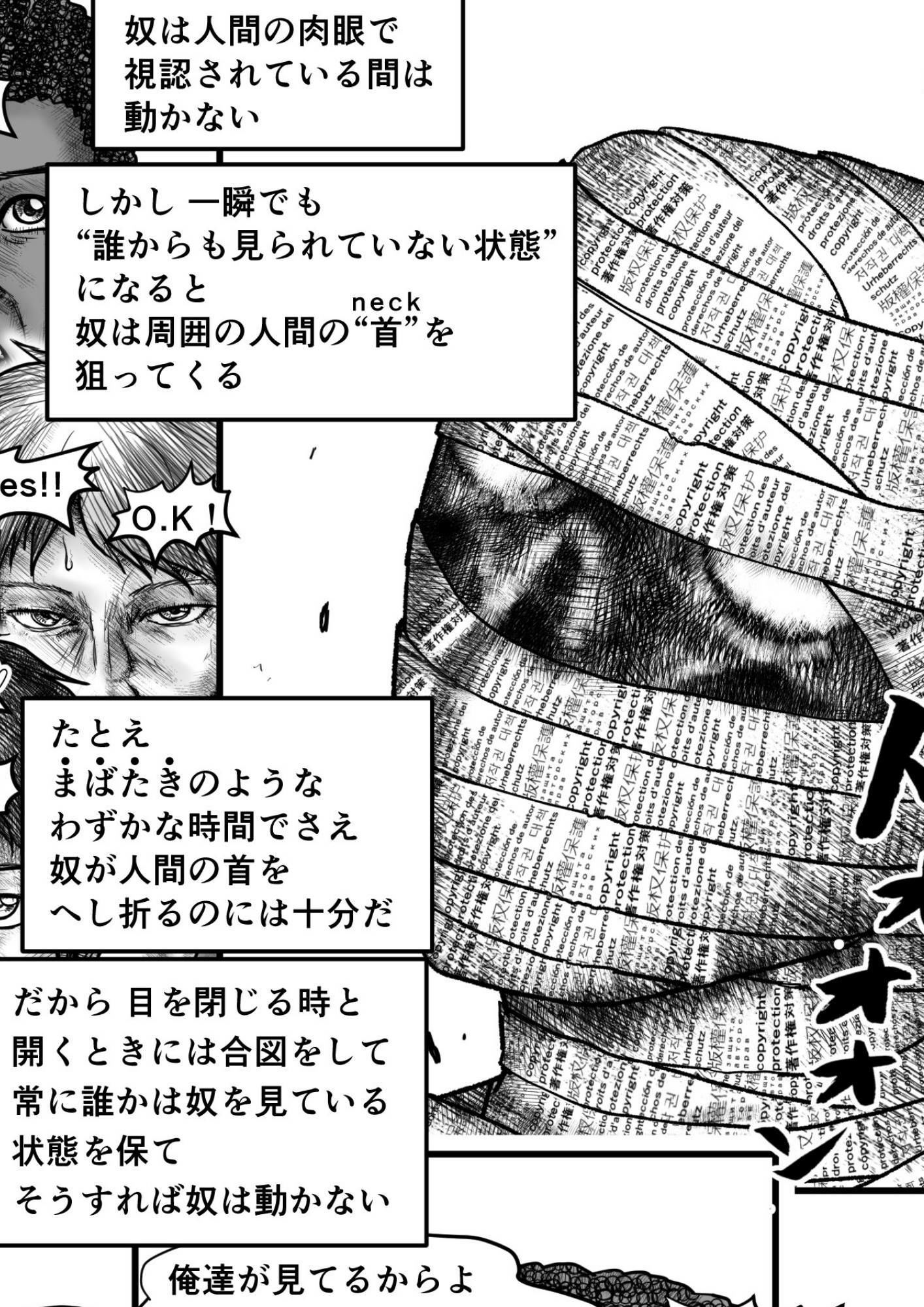 首折りの彫像