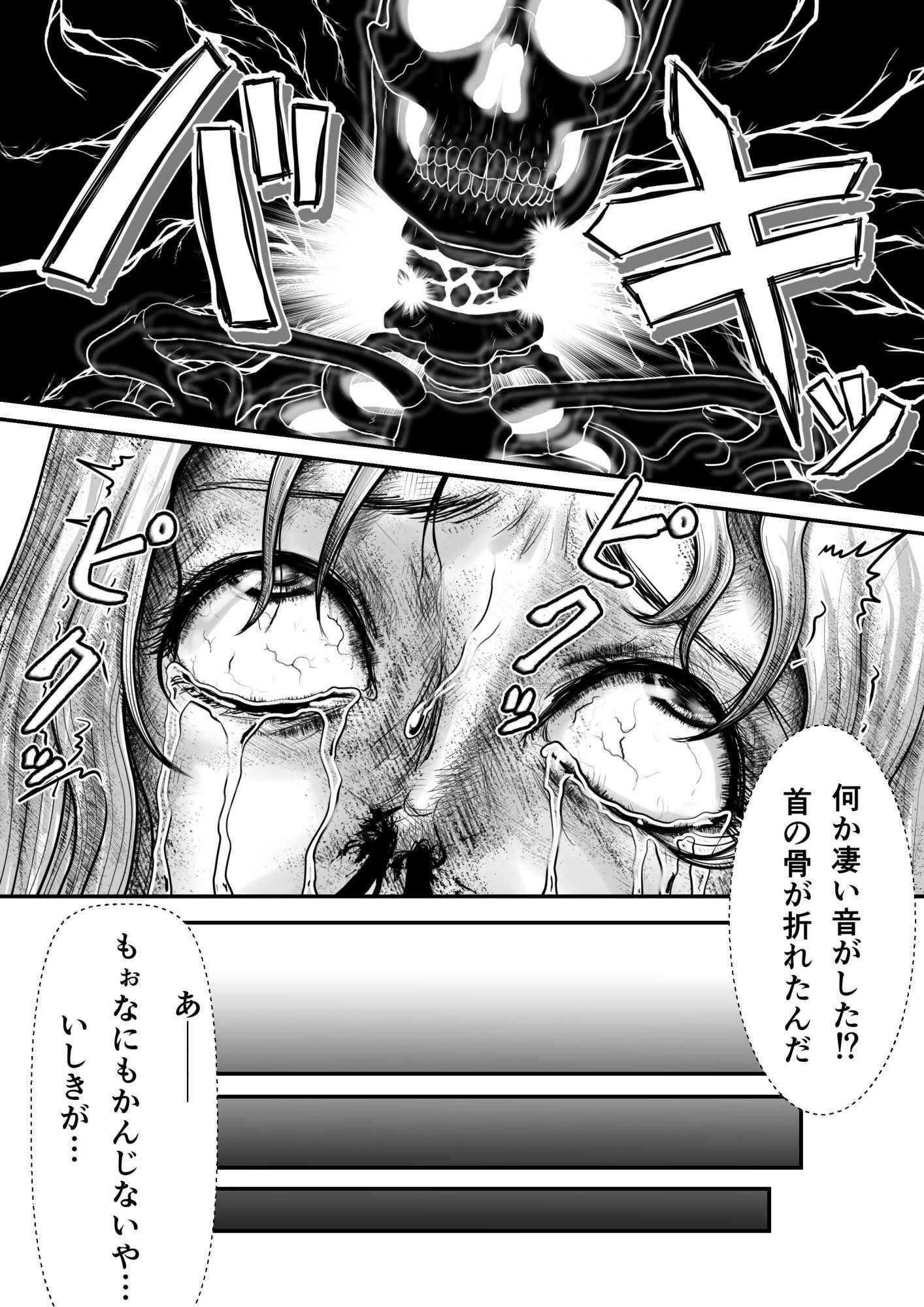 首折りの彫像