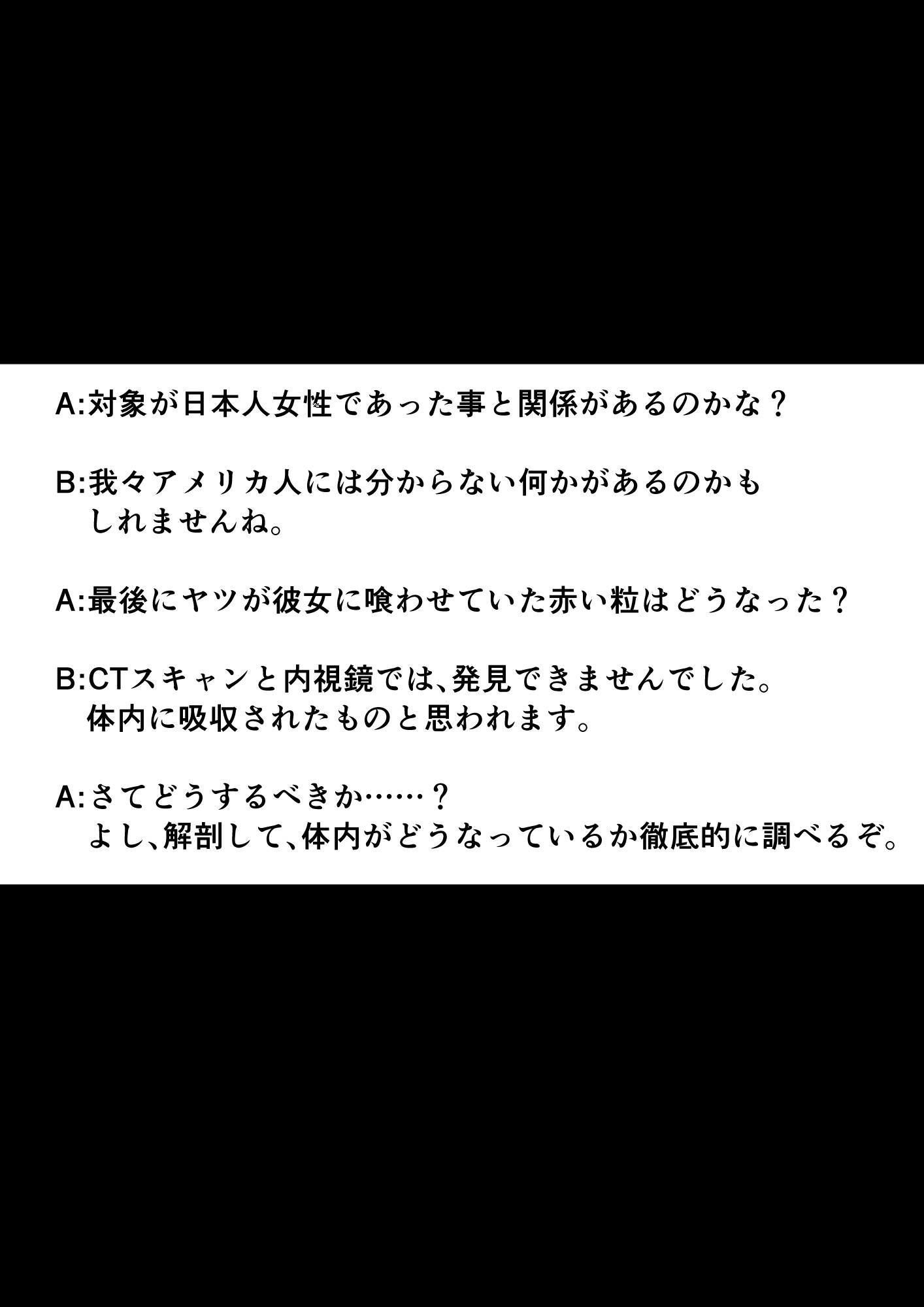 首折りの彫像