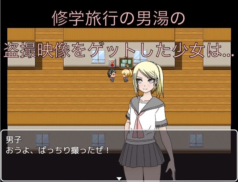 男湯盗撮！？ 憧れの男子のアソコ