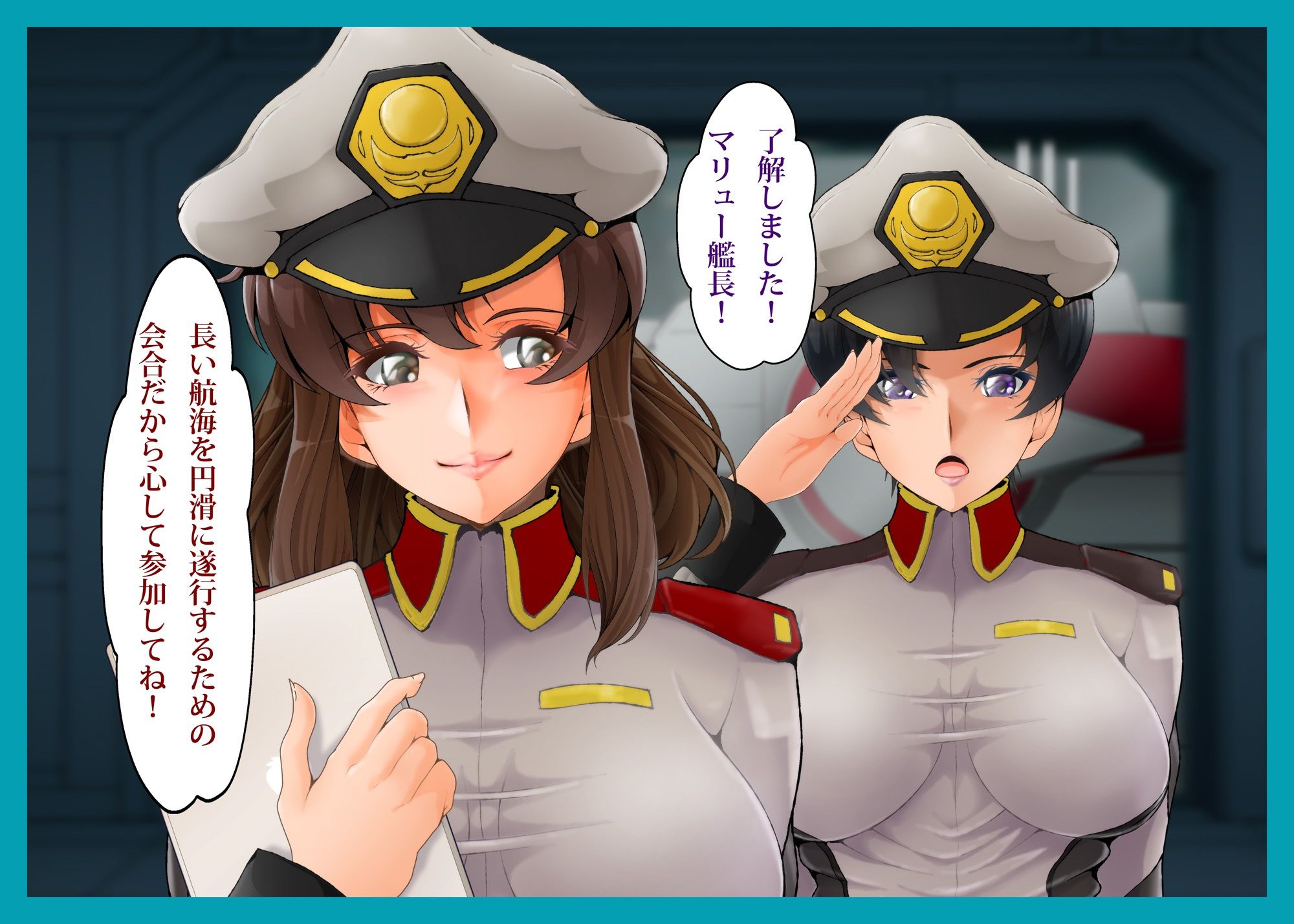 強襲色欲特装艦Aaaaaarc Angel