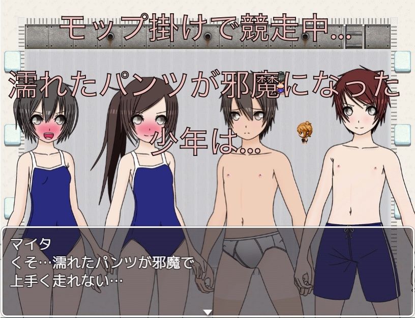 プール掃除 パンツ脱いじゃおう!?