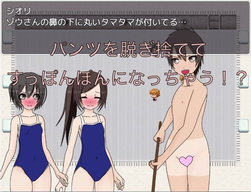 プール掃除 パンツ脱いじゃおう!?