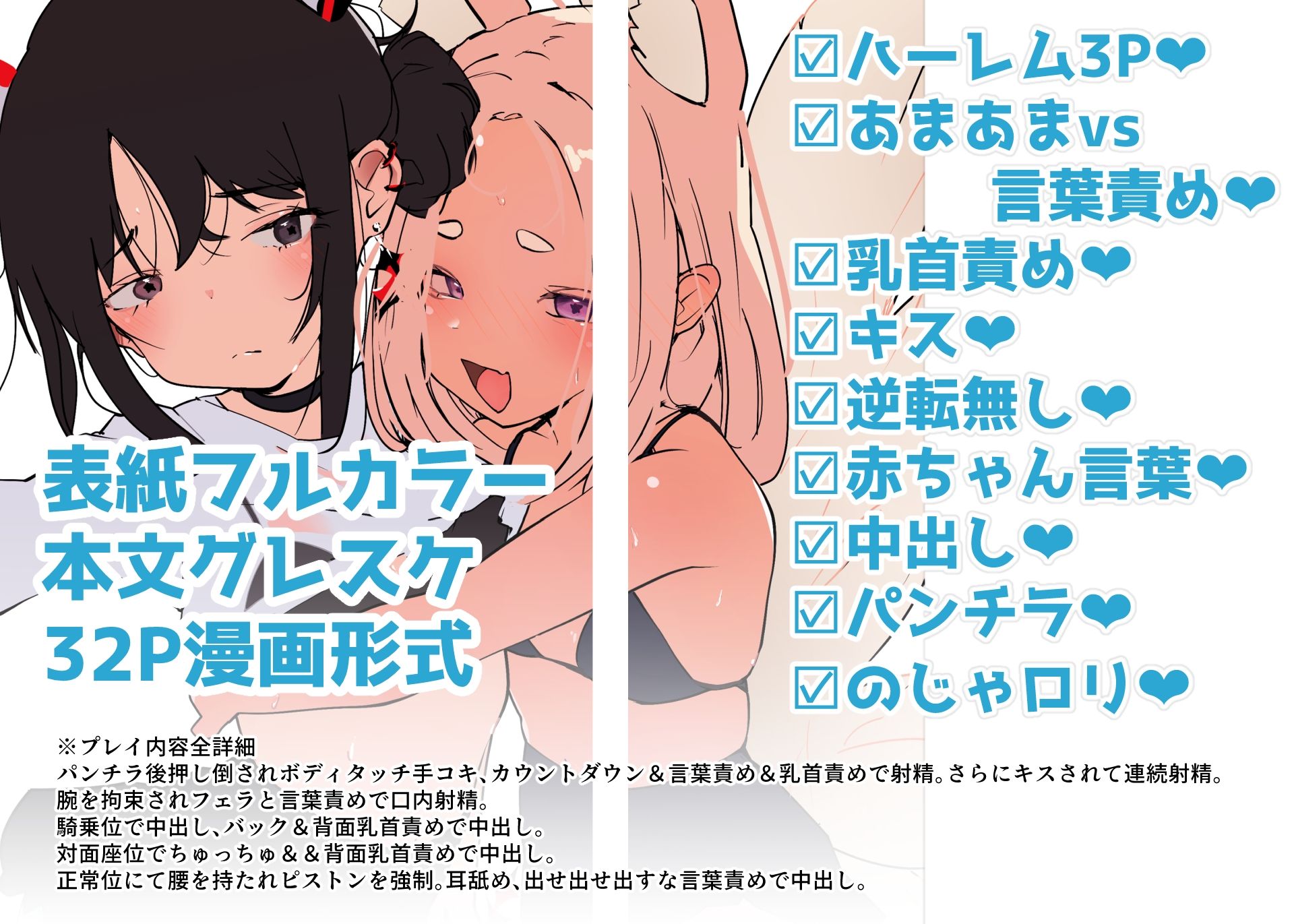 モンスター娘に負けたアト!〜世界を救った勇者は逆転無しの呪いで最弱へと堕ちる〜(5)-魔王と玉藻編-