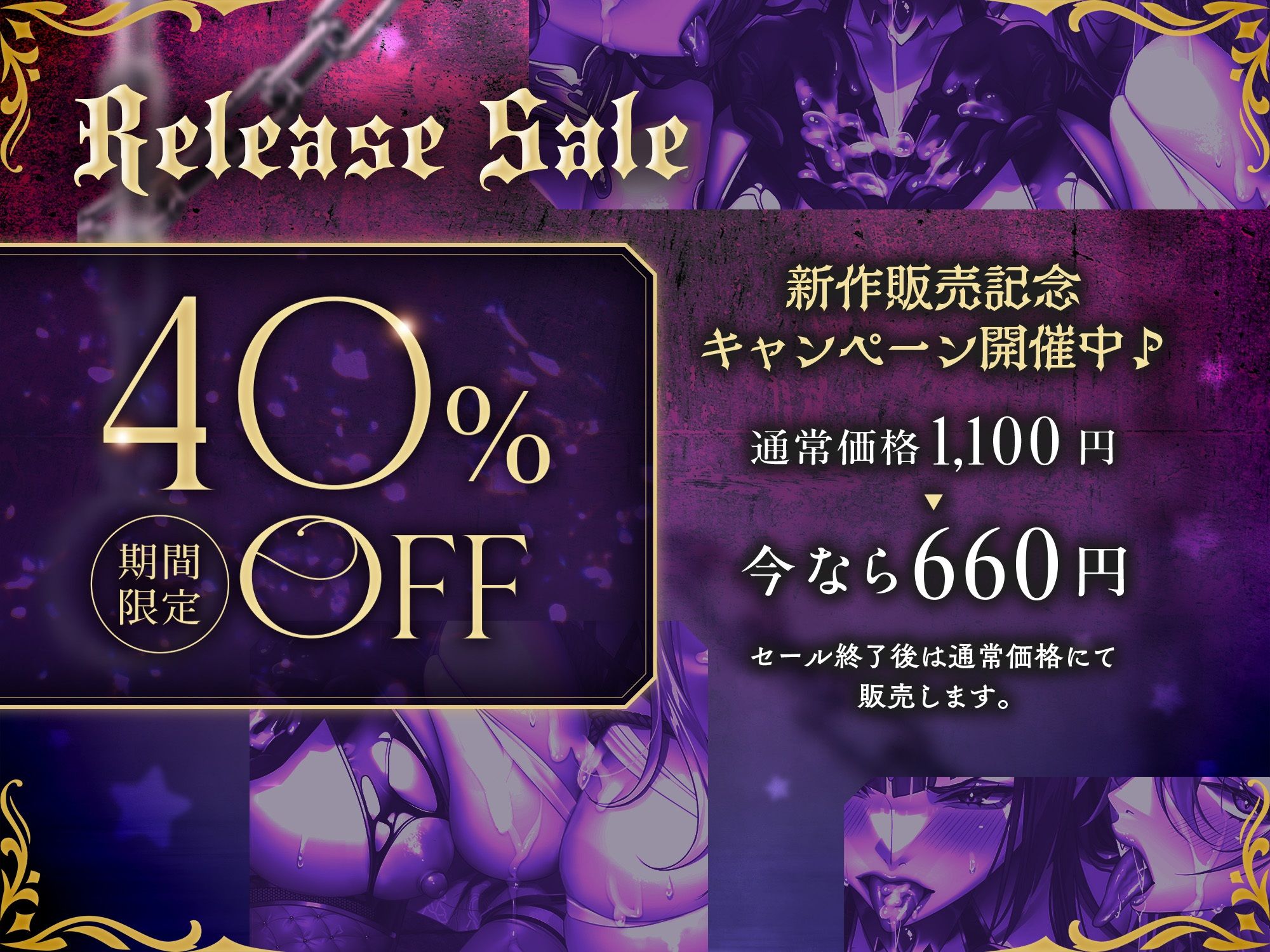 【下っ端戦闘員の復讐！？】〜いつも意地悪をしてくる’悪の女幹部達’への仕返し快楽調教♪with優しい正義のヒロインマーブル