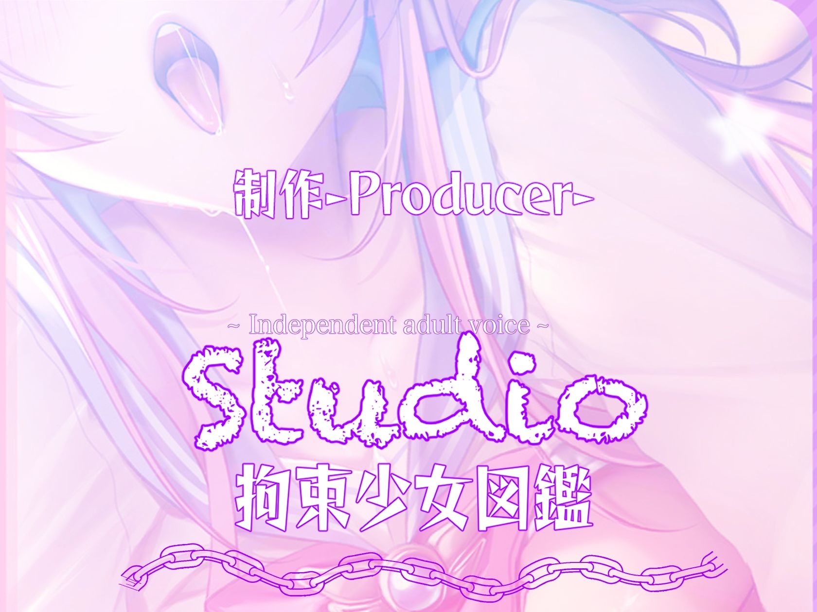 【下っ端戦闘員の復讐！？】〜いつも意地悪をしてくる’悪の女幹部達’への仕返し快楽調教♪with優しい正義のヒロインマーブル