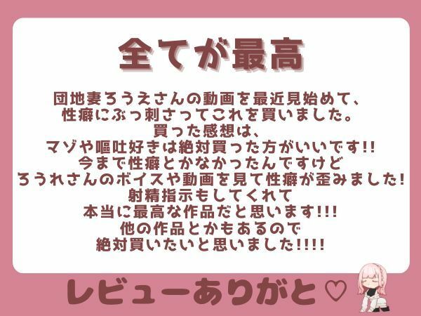 【ガチ嘔吐・ゲップ】かわいい後輩の嘔吐とゲップでからかい射精煽り♪【ドマゾ向け】