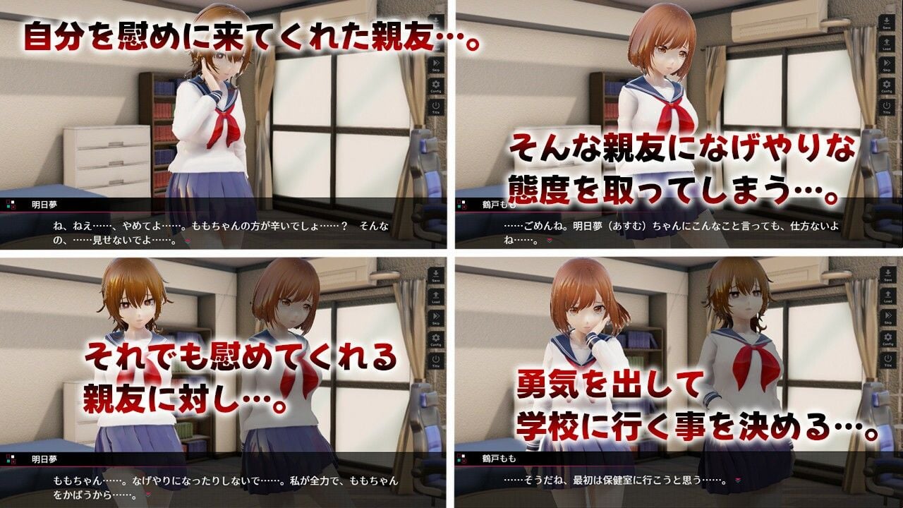 堕ちて、貴女も