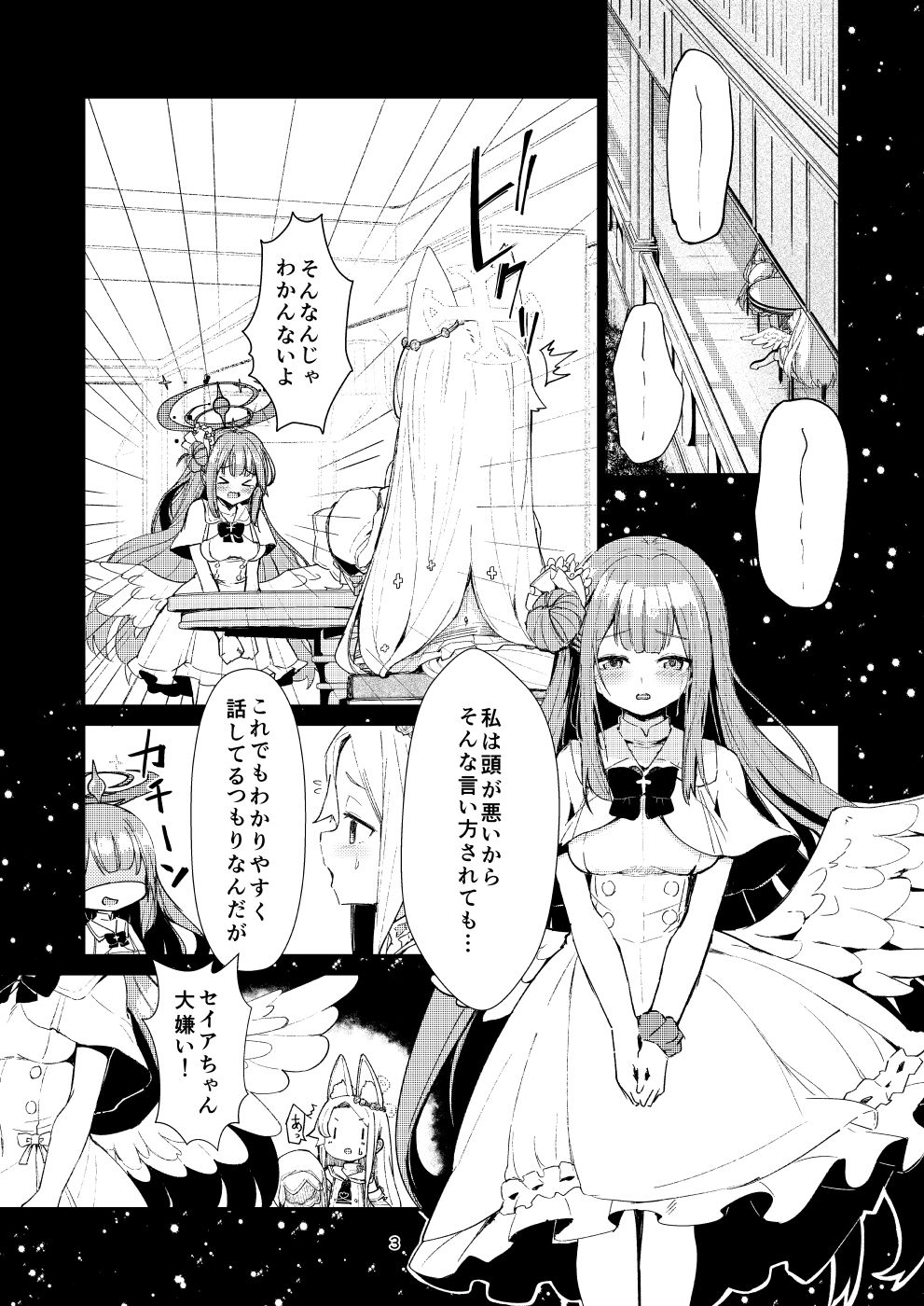 Answer