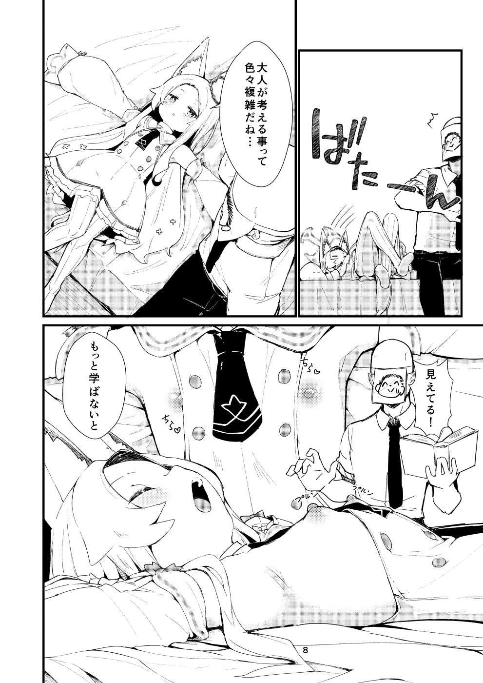 Answer