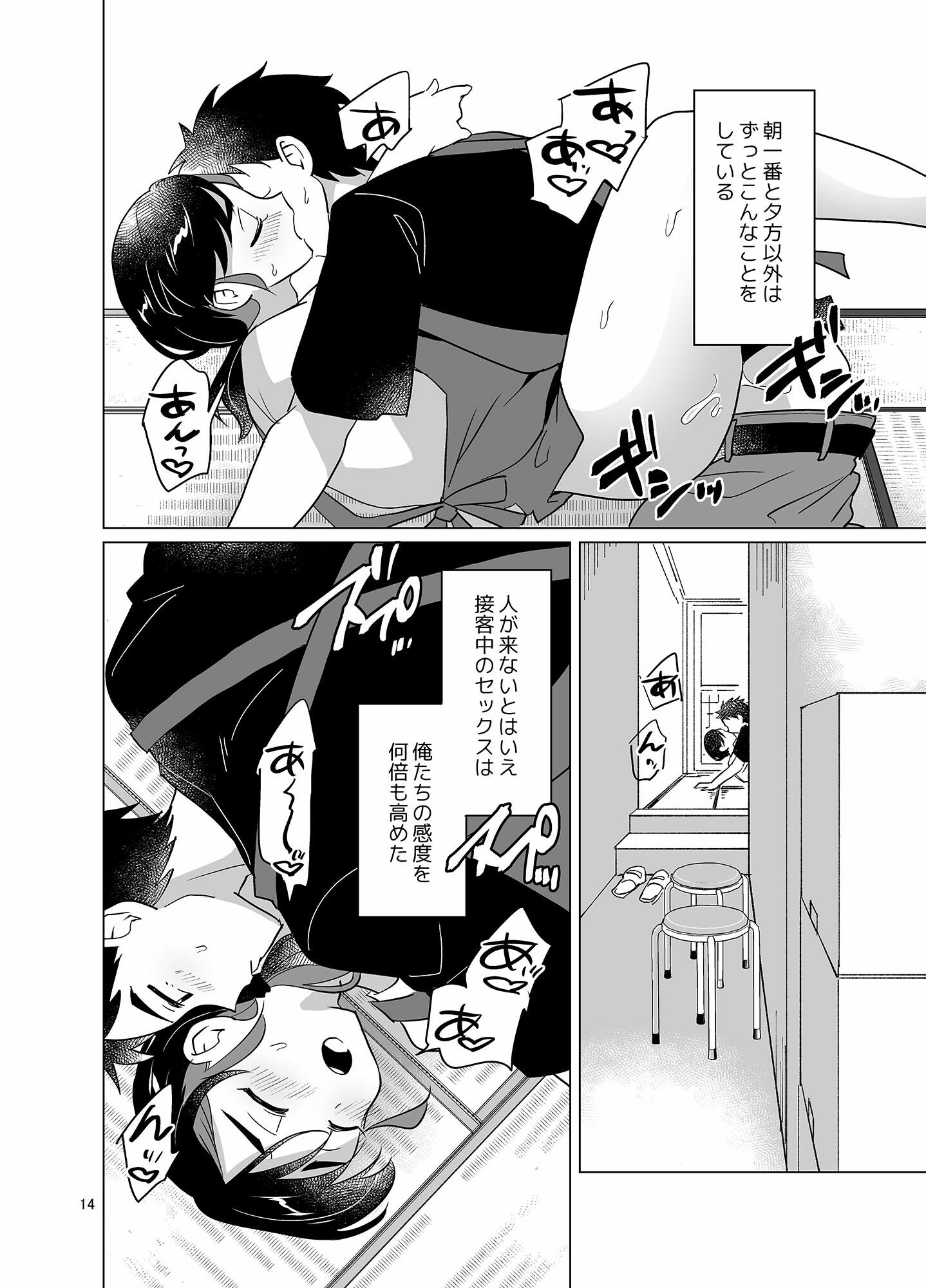 地元の八百屋のお姉(にい)さん♂