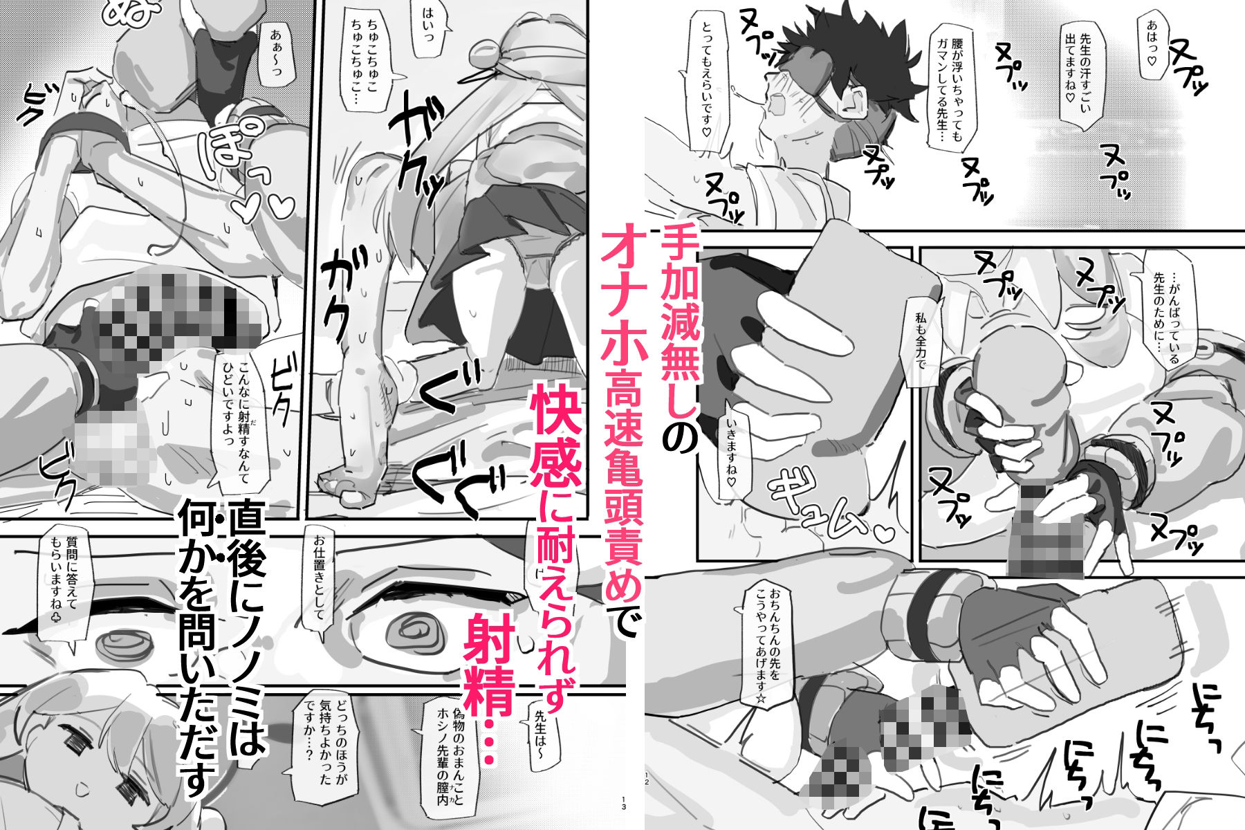 ノノミブラインドラブ