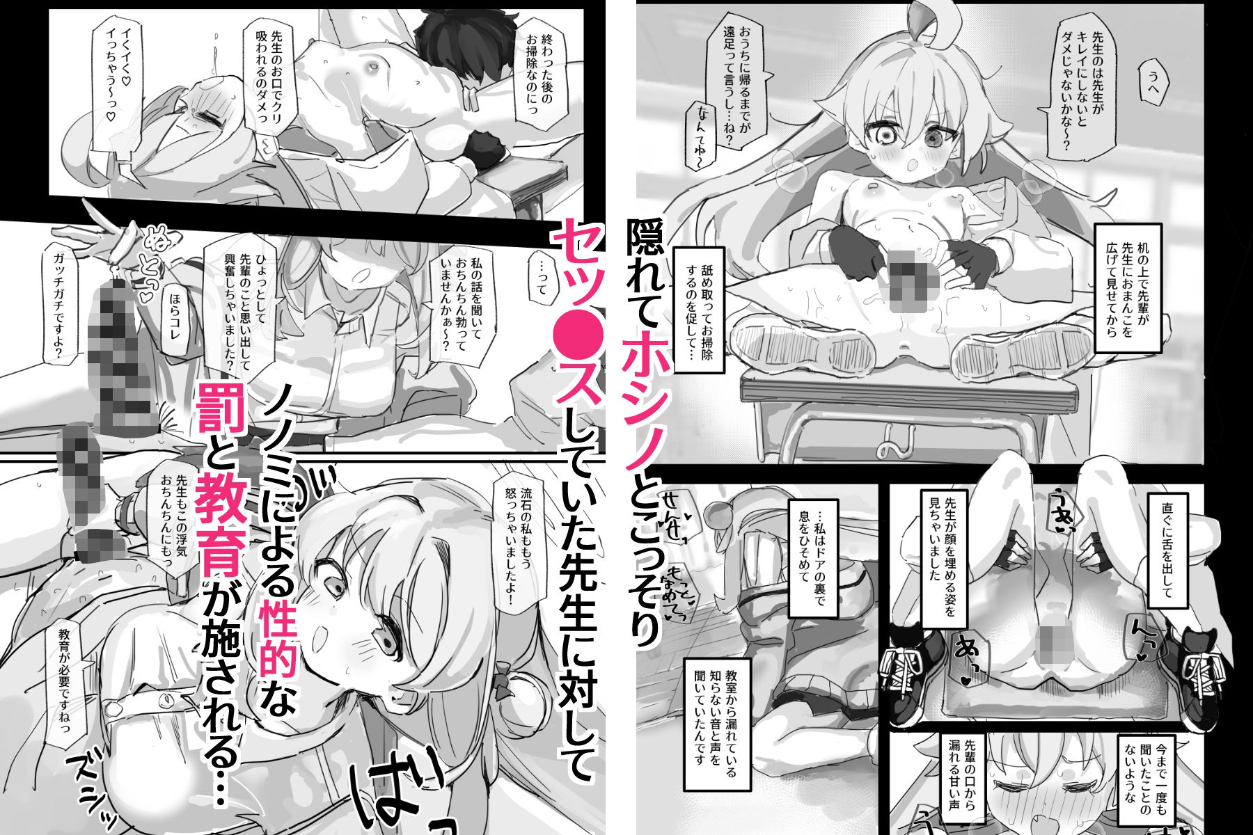 ノノミブラインドラブ