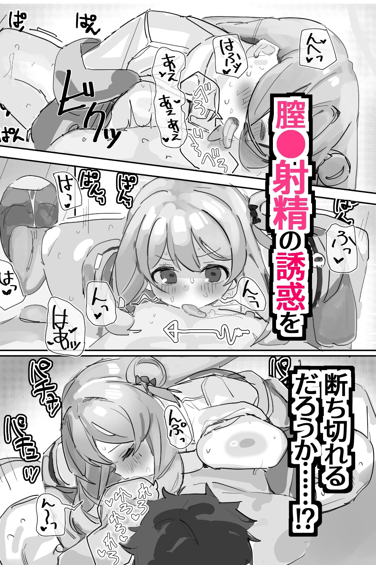 ノノミブラインドラブ