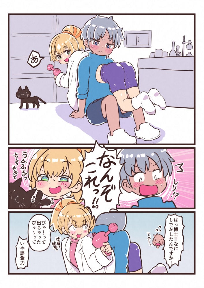びゃ〜っとして桃源郷