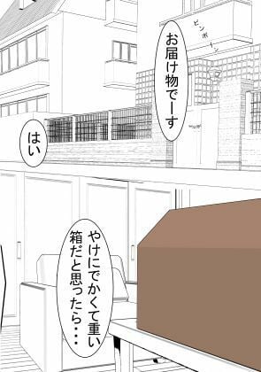 電脳アシスタントと濃厚いちゃらぶえっち