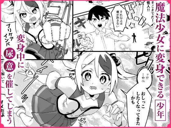 もし女の子になったらナニする？vol.2