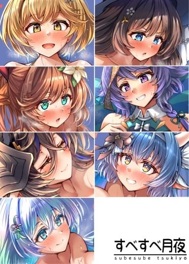 グラぱい！コレクション