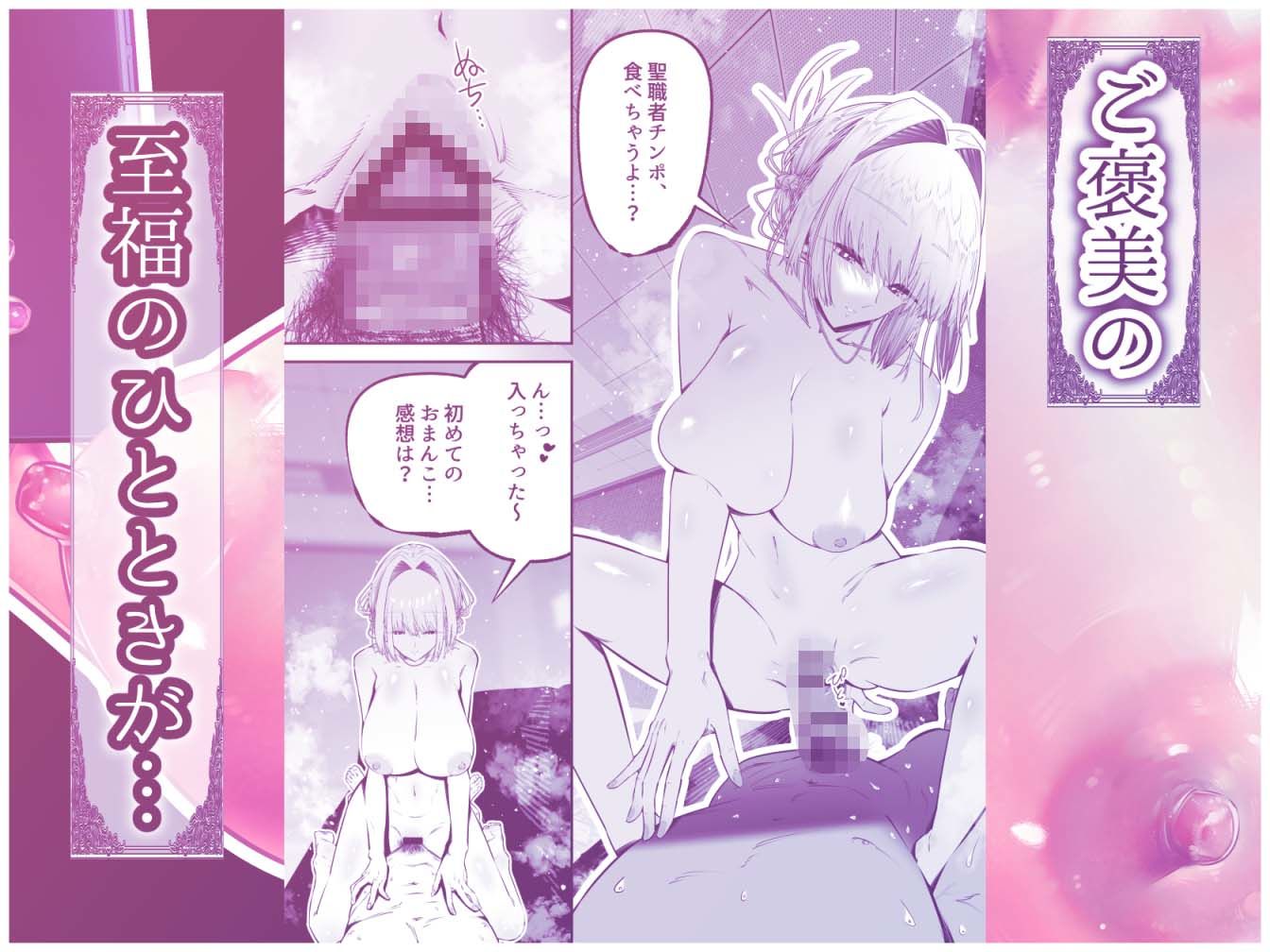 ダウナーギャルに搾り取られる冴えない僕