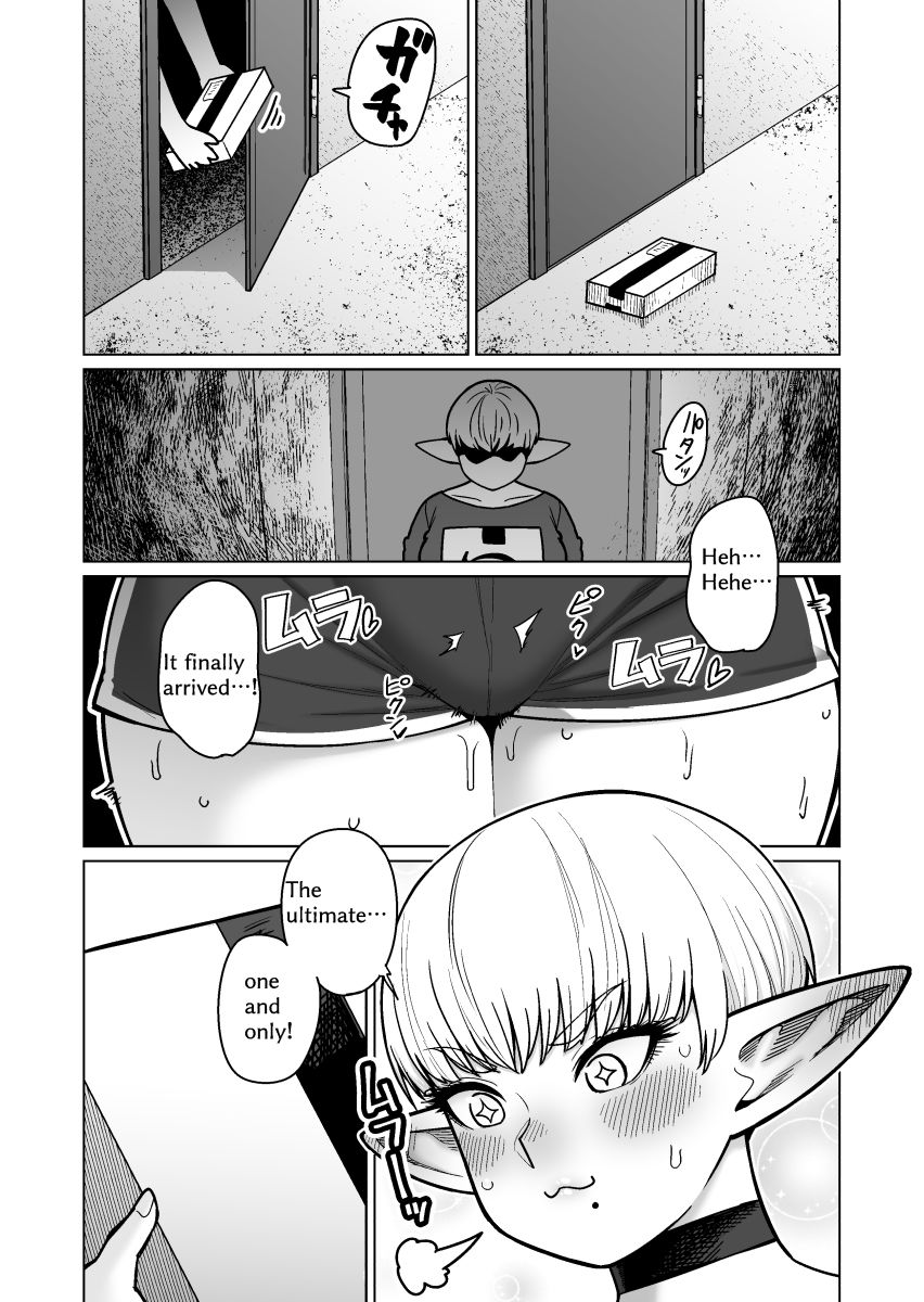 The Neighbor: Former Swordmaster Elf!!