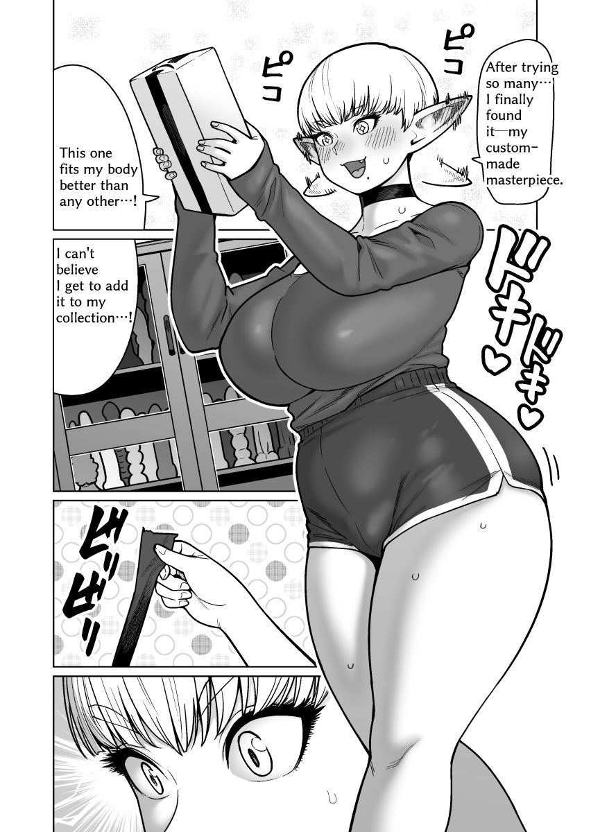 The Neighbor: Former Swordmaster Elf!!