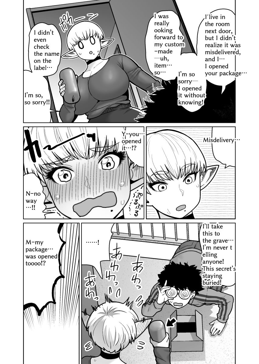 The Neighbor: Former Swordmaster Elf!!